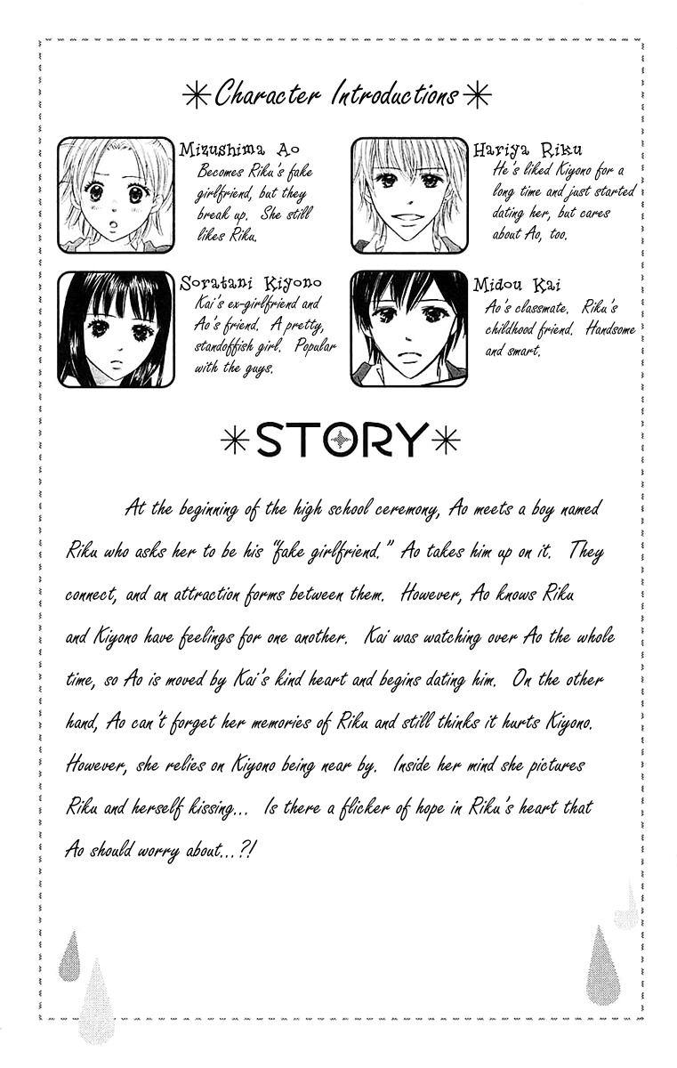 Koi Shitagari no Blue Chapter 21 page 6 - Chapter 21