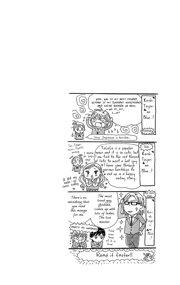 Koi Shitagari no Blue Chapter 21 page 7 - Chapter 21