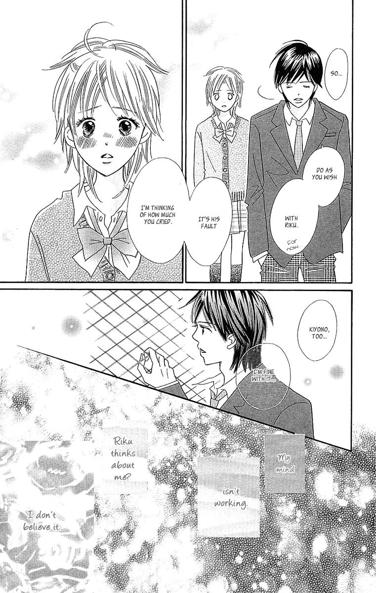 Koi Shitagari no Blue Chapter 22 page 11 - Chapter 22