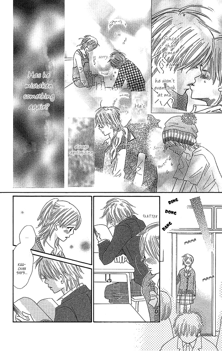 Koi Shitagari no Blue Chapter 22 page 12 - Chapter 22