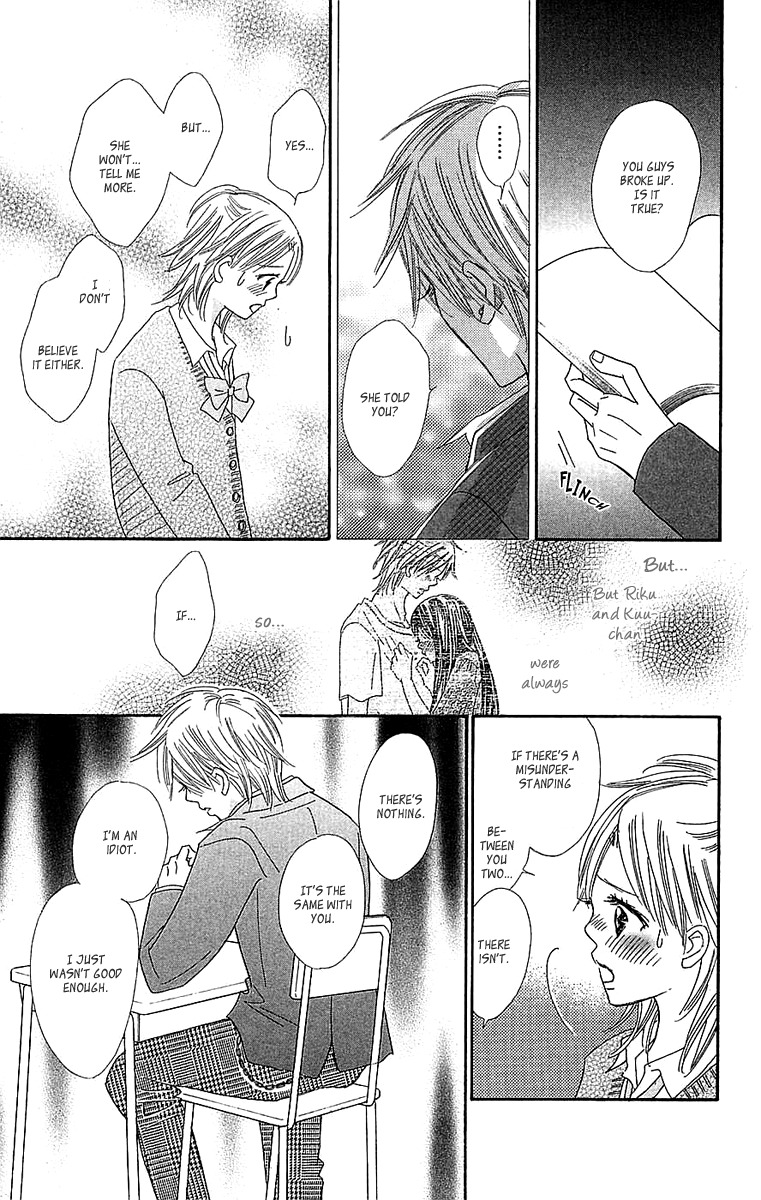 Koi Shitagari no Blue Chapter 22 page 13 - Chapter 22