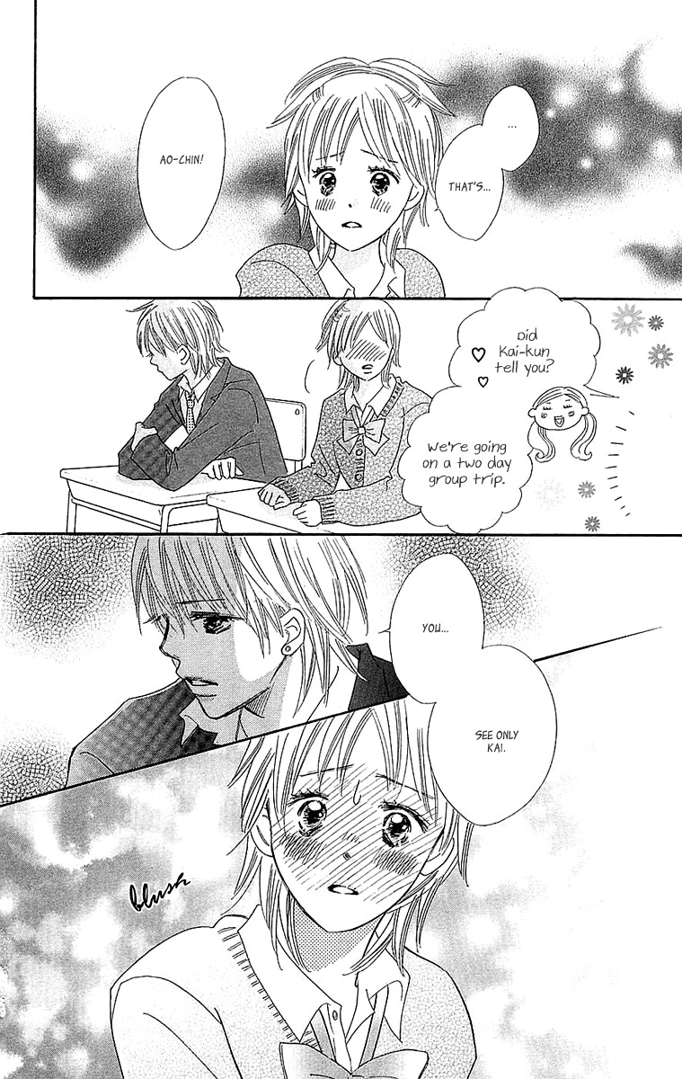 Koi Shitagari no Blue Chapter 22 page 14 - Chapter 22