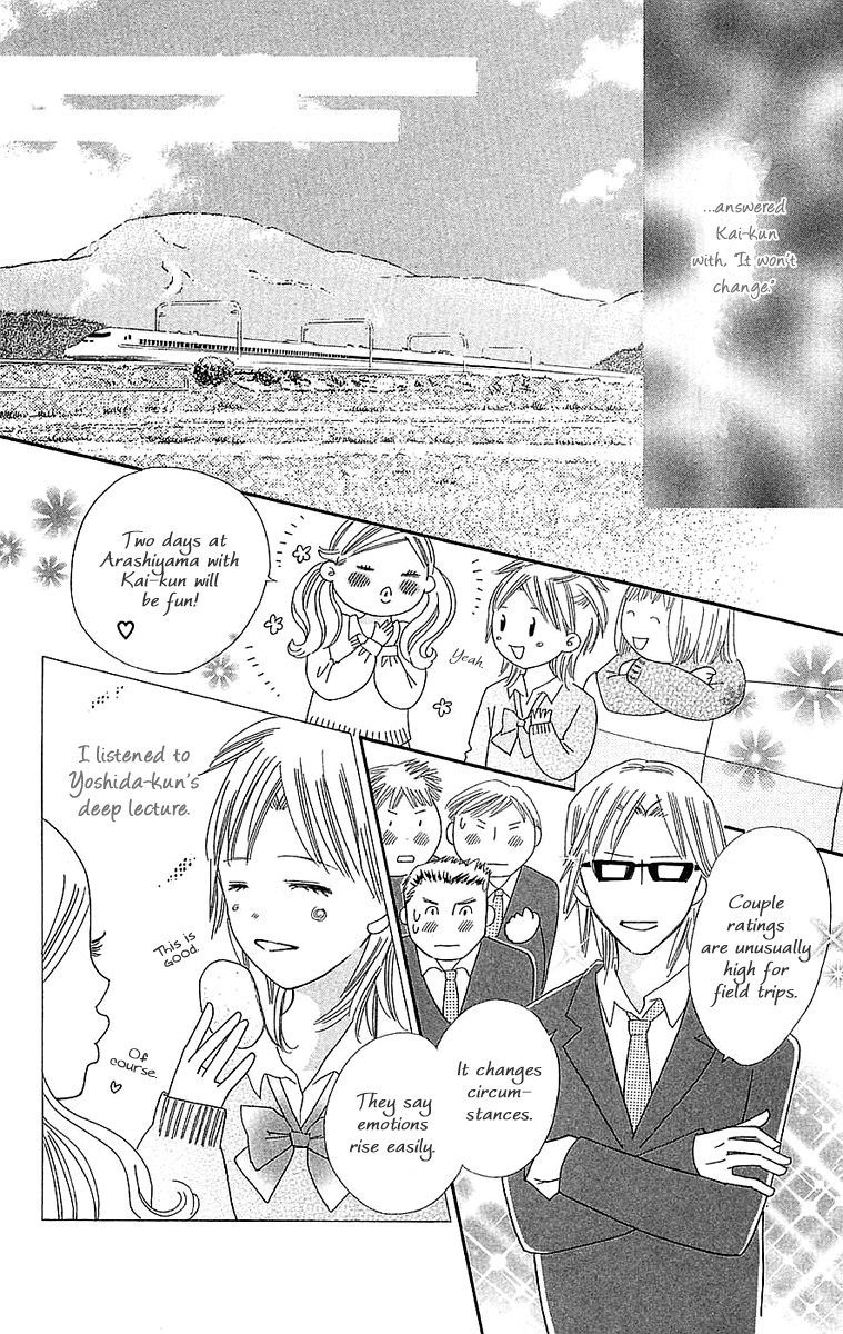 Koi Shitagari no Blue Chapter 22 page 16 - Chapter 22