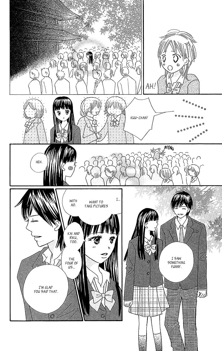 Koi Shitagari no Blue Chapter 22 page 18 - Chapter 22