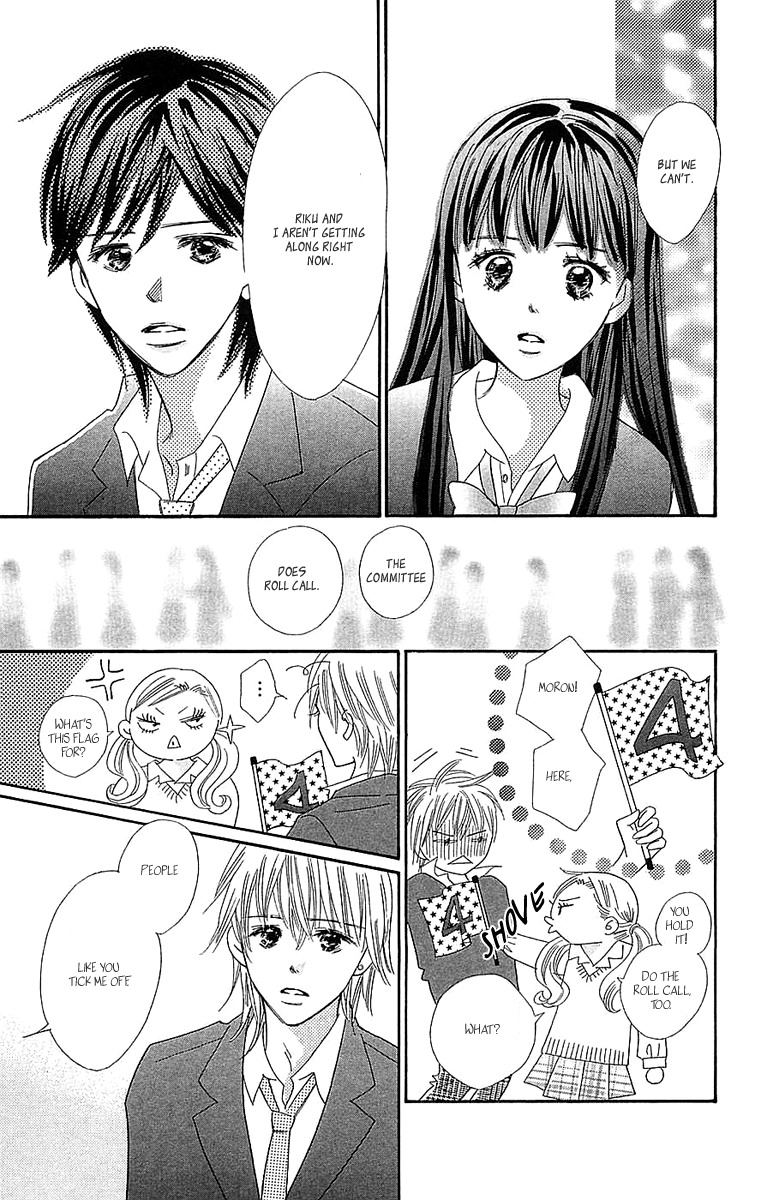 Koi Shitagari no Blue Chapter 22 page 19 - Chapter 22