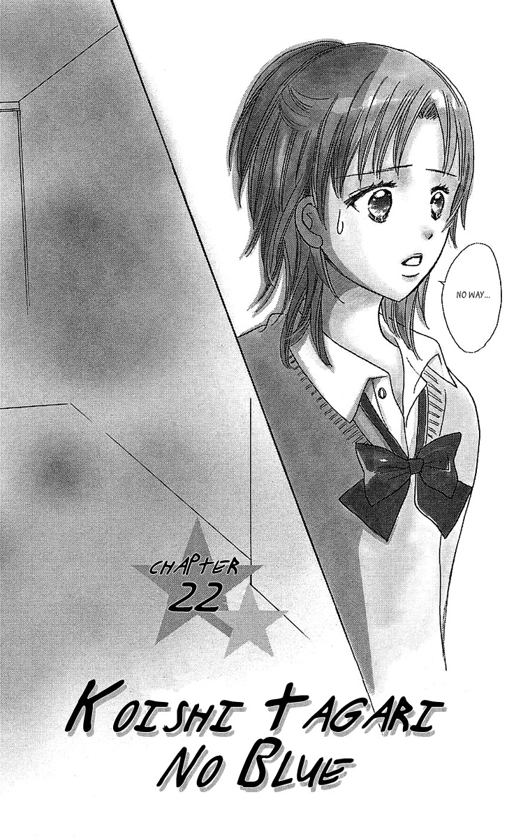 Koi Shitagari no Blue Chapter 22 page 2 - Chapter 22