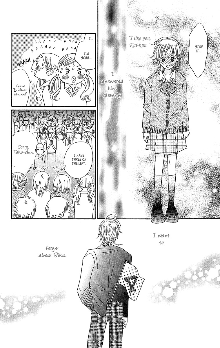 Koi Shitagari no Blue Chapter 22 page 22 - Chapter 22