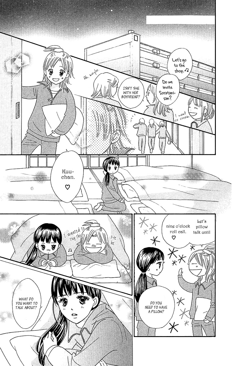 Koi Shitagari no Blue Chapter 22 page 23 - Chapter 22