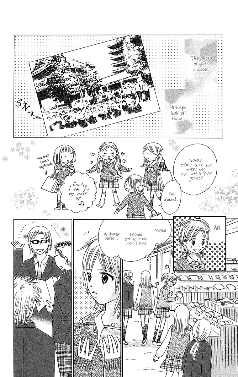 Koi Shitagari no Blue Chapter 22 page 28 - Chapter 22
