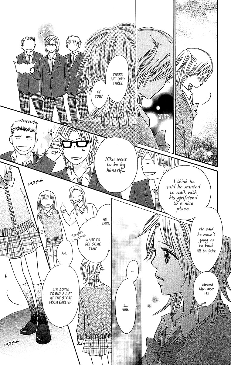 Koi Shitagari no Blue Chapter 22 page 29 - Chapter 22