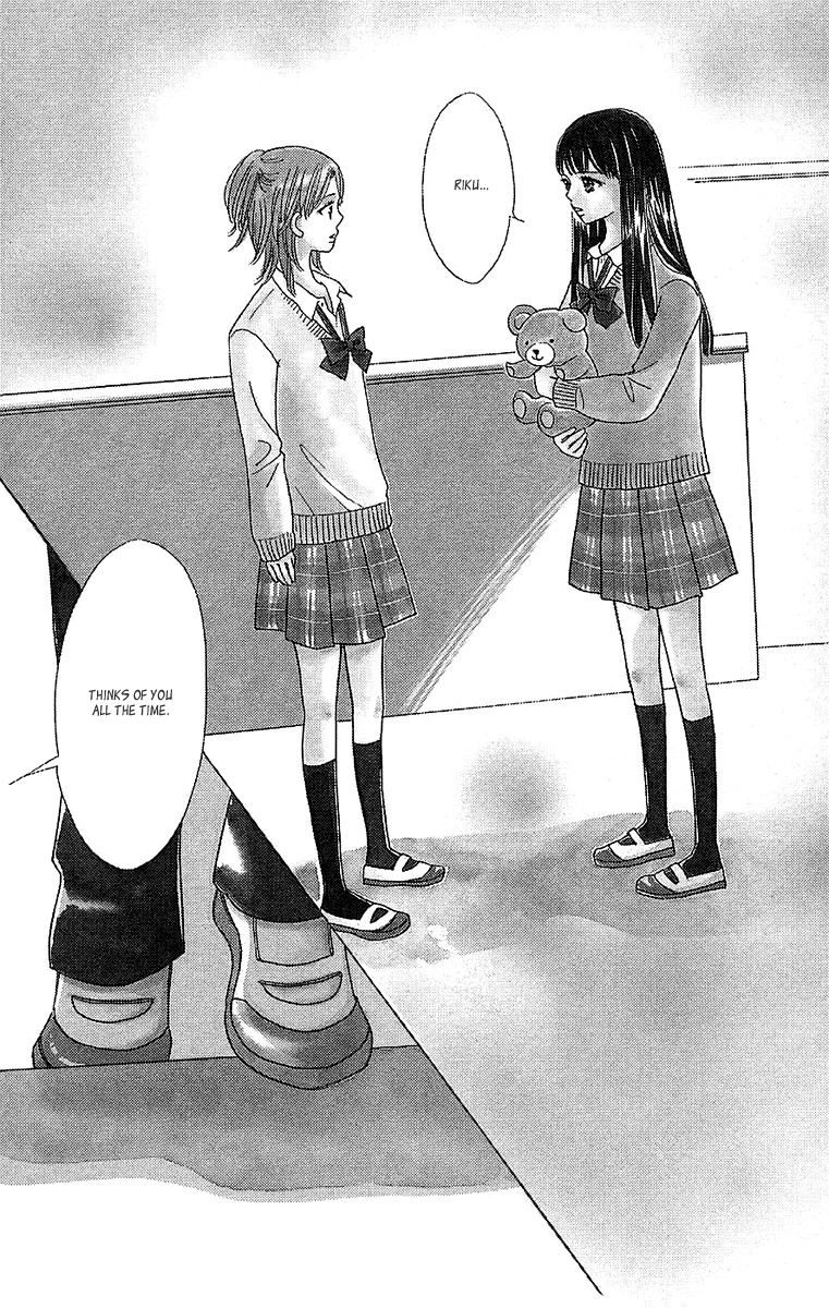Koi Shitagari no Blue Chapter 22 page 3 - Chapter 22