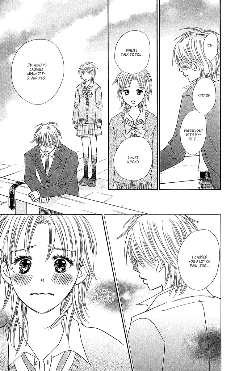 Koi Shitagari no Blue Chapter 22 page 31 - Chapter 22