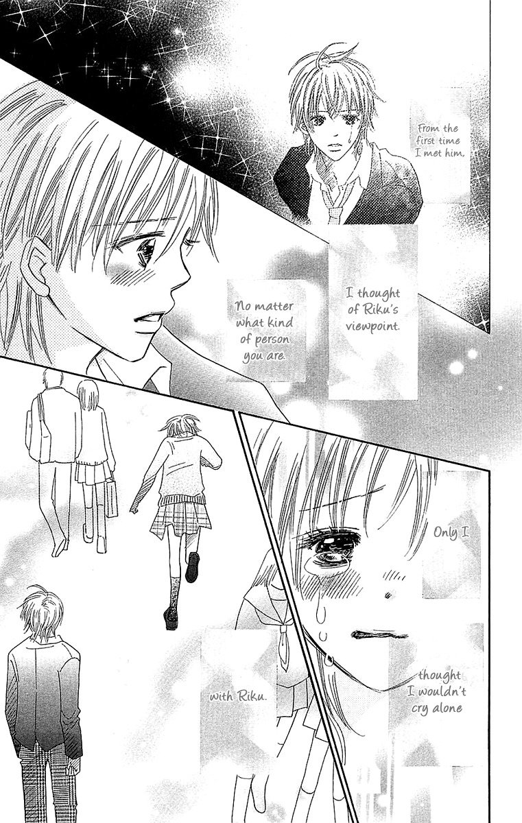 Koi Shitagari no Blue Chapter 22 page 35 - Chapter 22