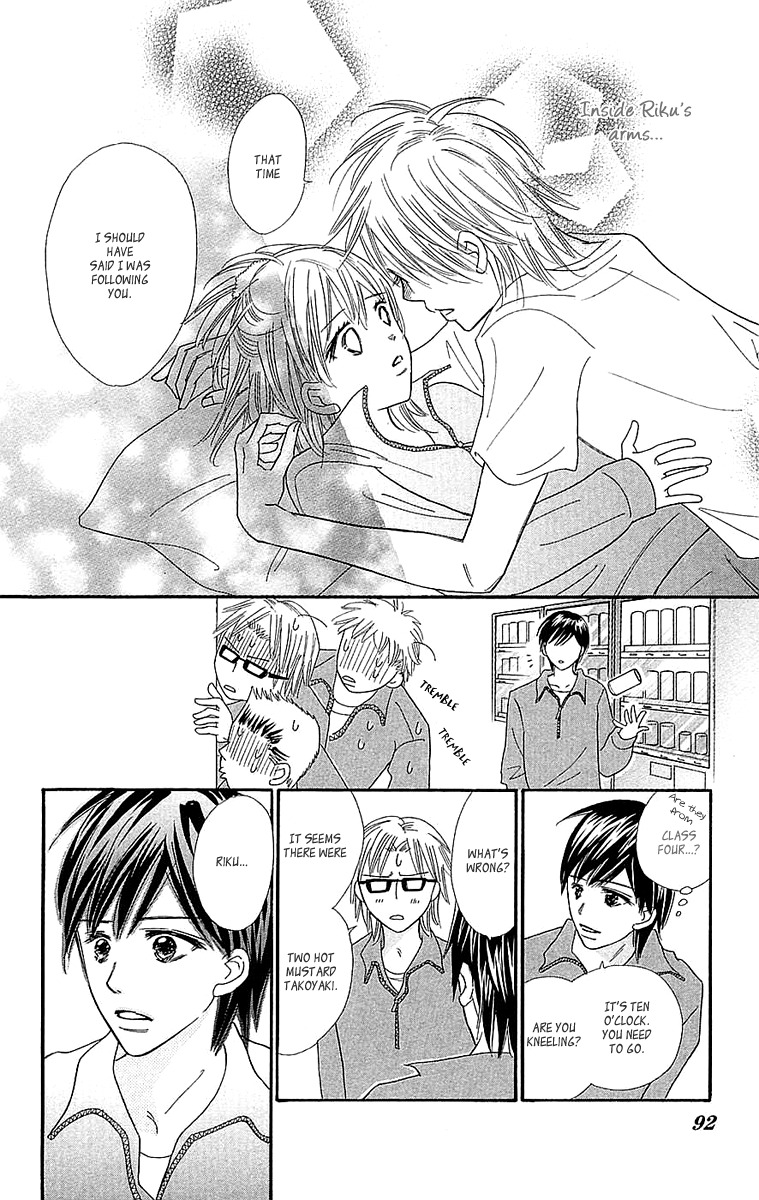 Koi Shitagari no Blue Chapter 22 page 42 - Chapter 22