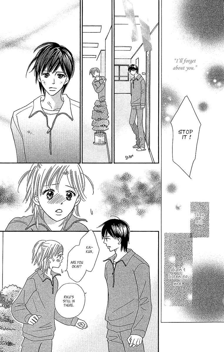 Koi Shitagari no Blue Chapter 22 page 45 - Chapter 22