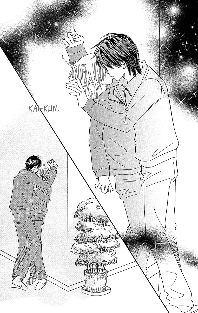 Koi Shitagari no Blue Chapter 22 page 47 - Chapter 22