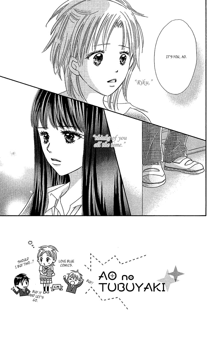 Koi Shitagari no Blue Chapter 22 page 5 - Chapter 22