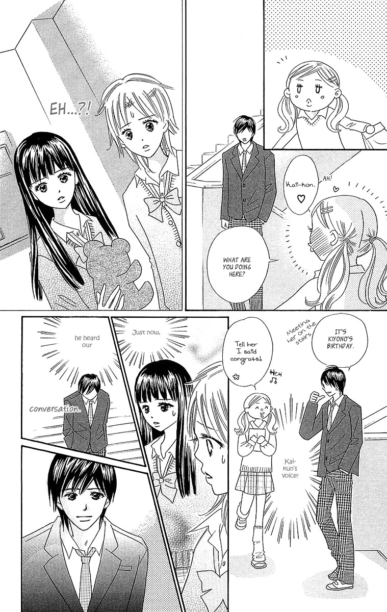 Koi Shitagari no Blue Chapter 22 page 6 - Chapter 22