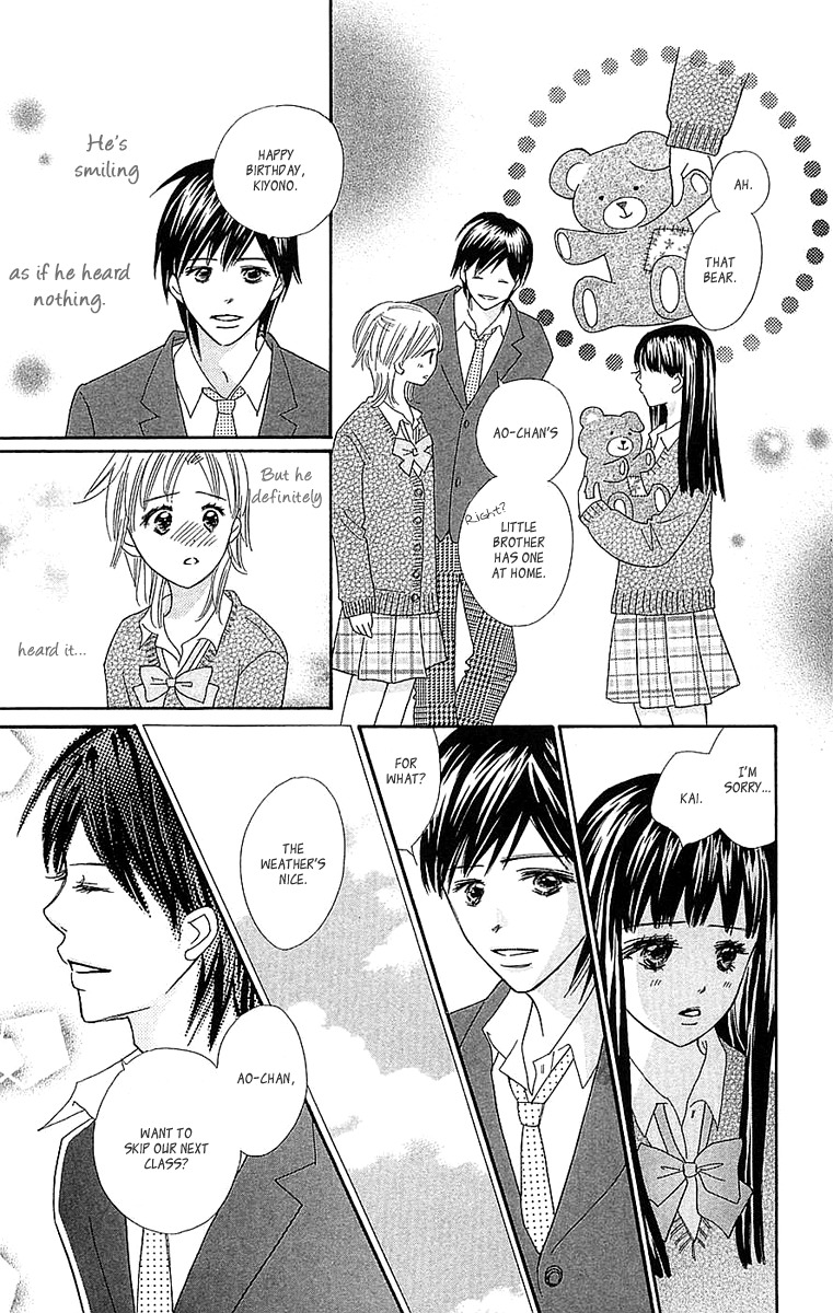 Koi Shitagari no Blue Chapter 22 page 7 - Chapter 22