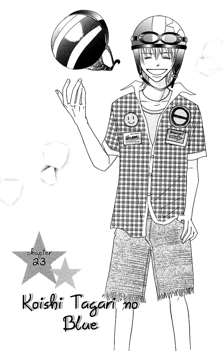 Koi Shitagari no Blue Chapter 23 page 1 - Chapter 23