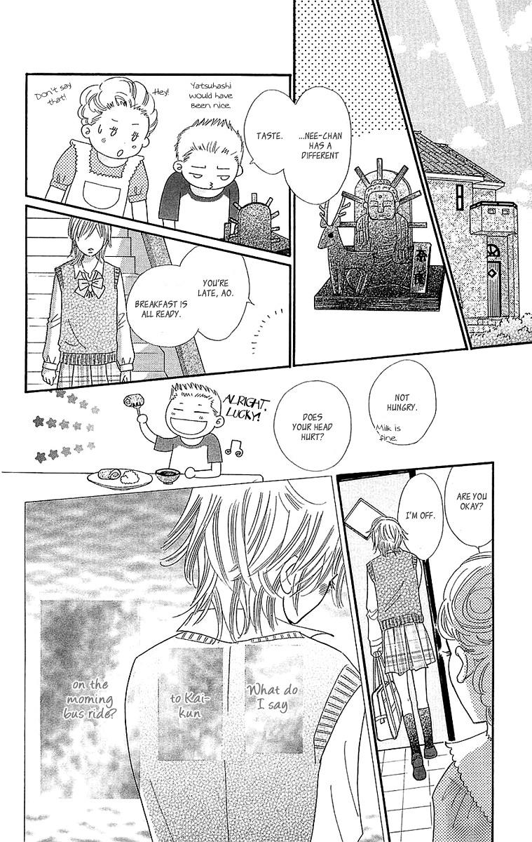 Koi Shitagari no Blue Chapter 23 page 10 - Chapter 23