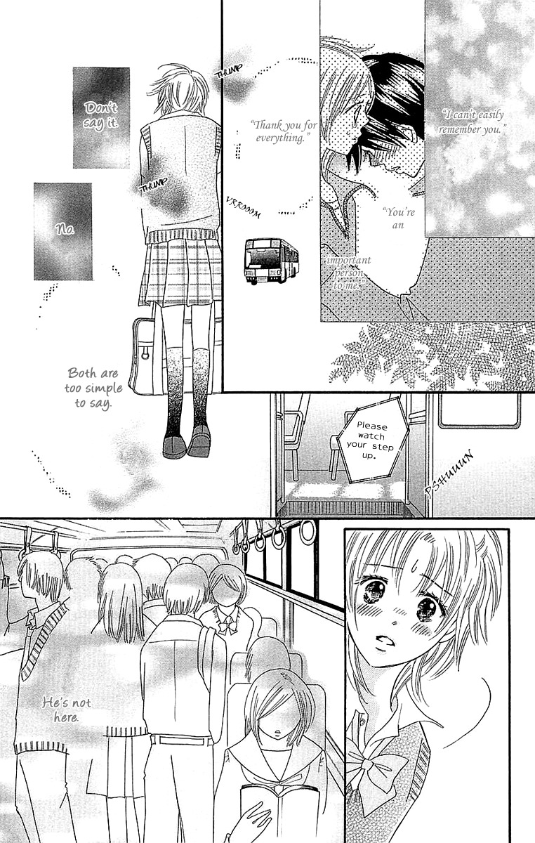 Koi Shitagari no Blue Chapter 23 page 11 - Chapter 23