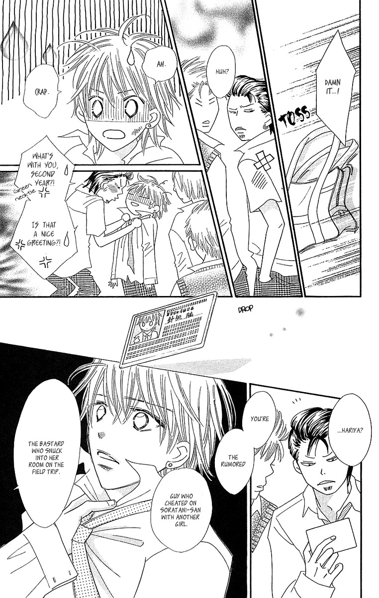 Koi Shitagari no Blue Chapter 23 page 13 - Chapter 23