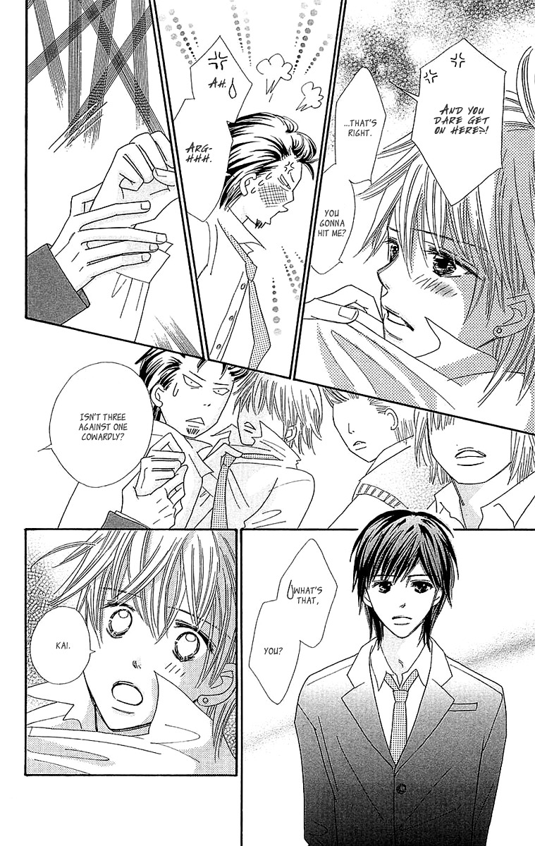 Koi Shitagari no Blue Chapter 23 page 14 - Chapter 23