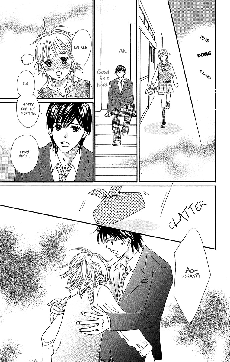 Koi Shitagari no Blue Chapter 23 page 21 - Chapter 23