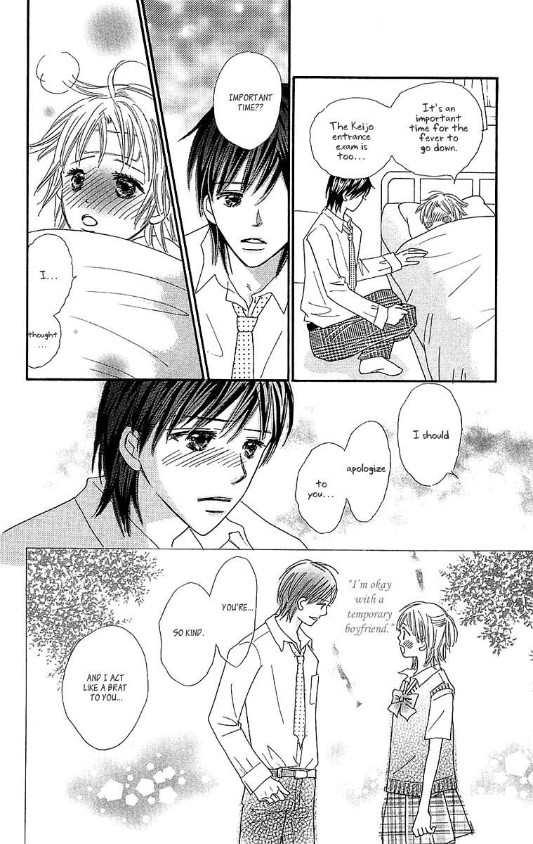 Koi Shitagari no Blue Chapter 23 page 24 - Chapter 23