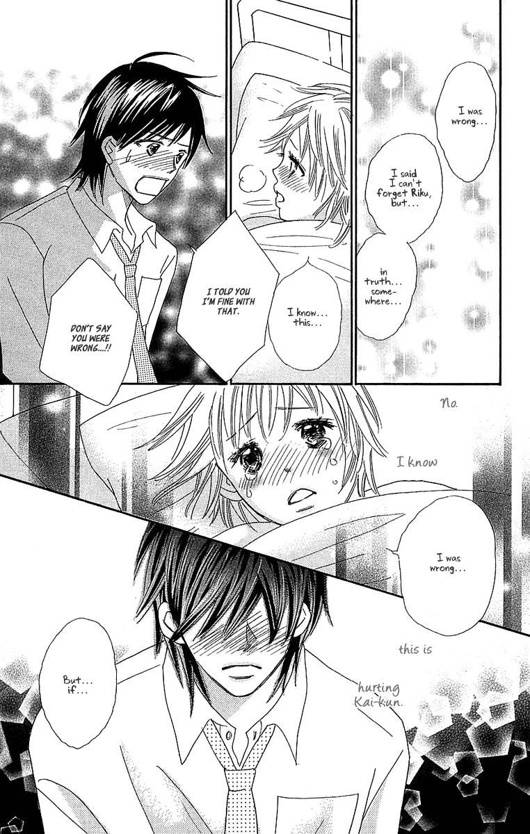 Koi Shitagari no Blue Chapter 23 page 25 - Chapter 23