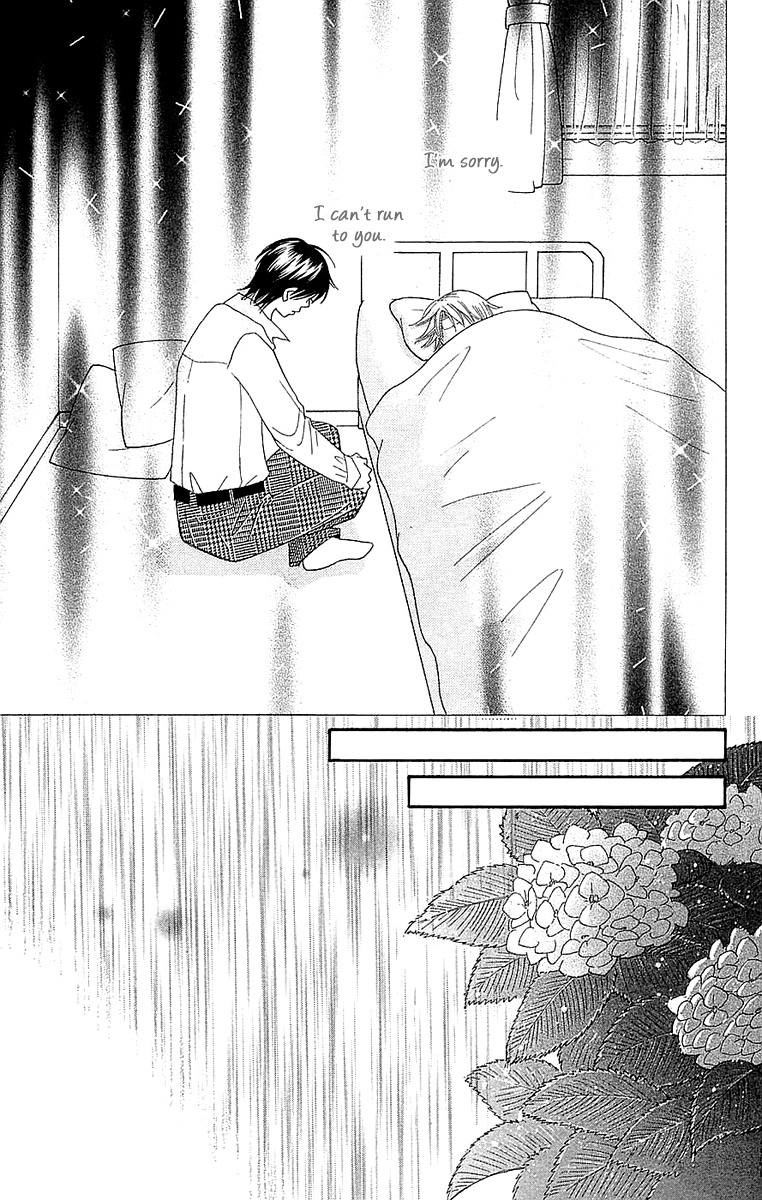 Koi Shitagari no Blue Chapter 23 page 27 - Chapter 23