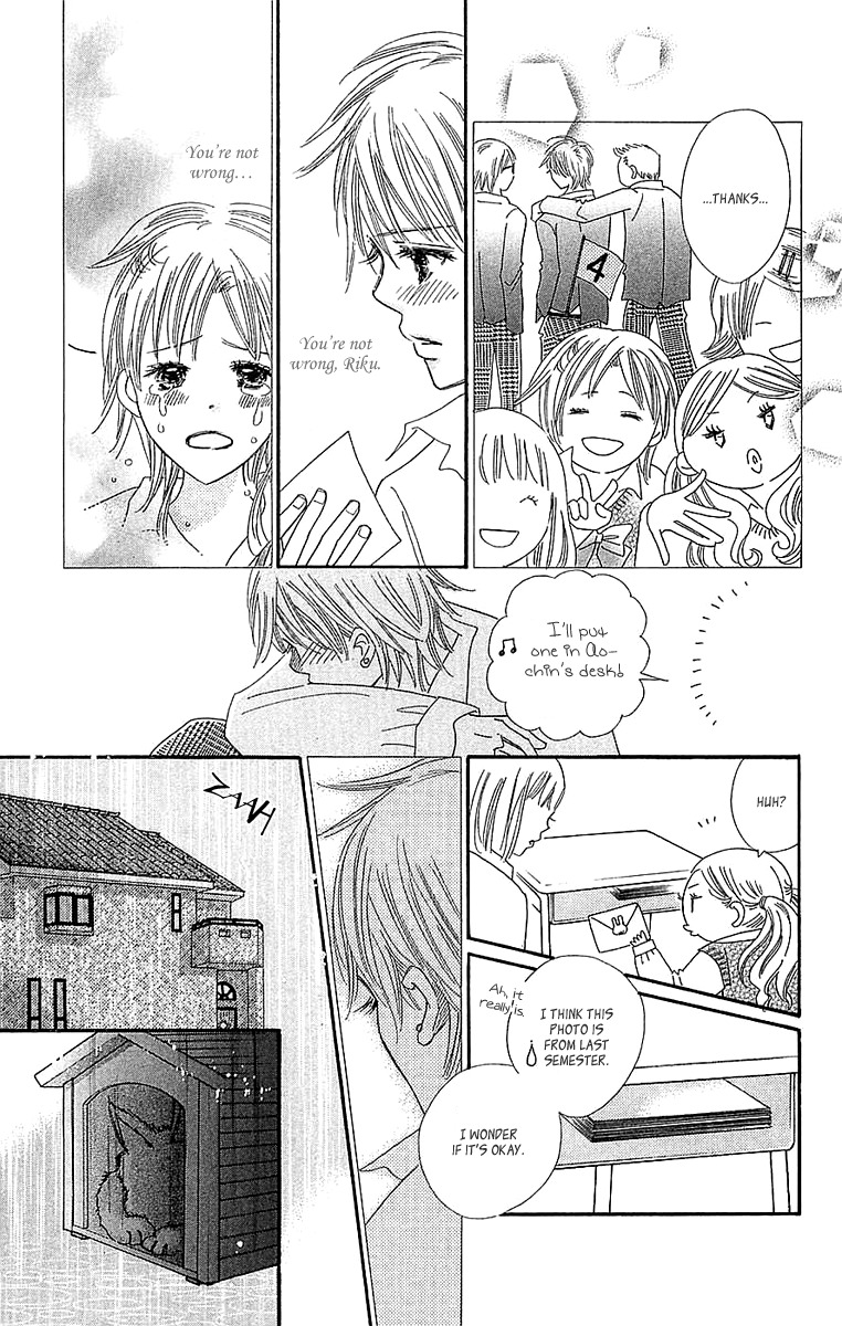 Koi Shitagari no Blue Chapter 23 page 29 - Chapter 23