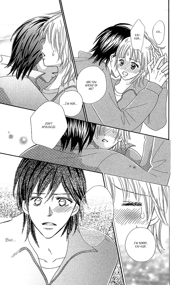 Koi Shitagari no Blue Chapter 23 page 3 - Chapter 23