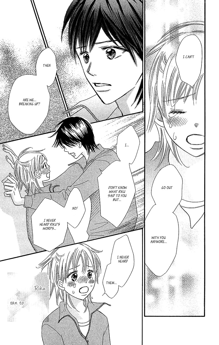 Koi Shitagari no Blue Chapter 23 page 5 - Chapter 23