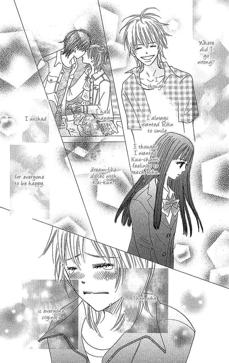 Koi Shitagari no Blue Chapter 23 page 8 - Chapter 23
