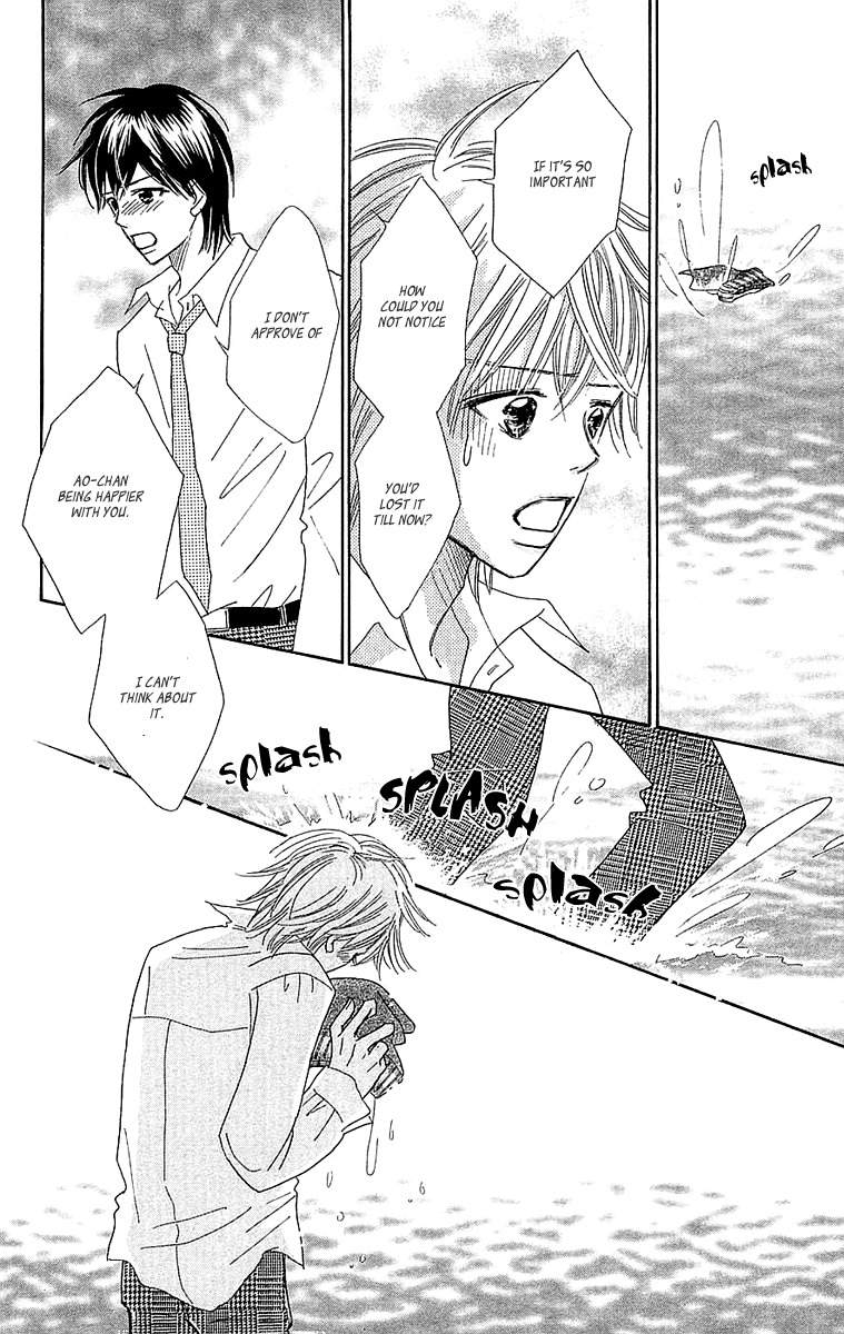 Koi Shitagari no Blue Chapter 24 page 14 - Chapter 24
