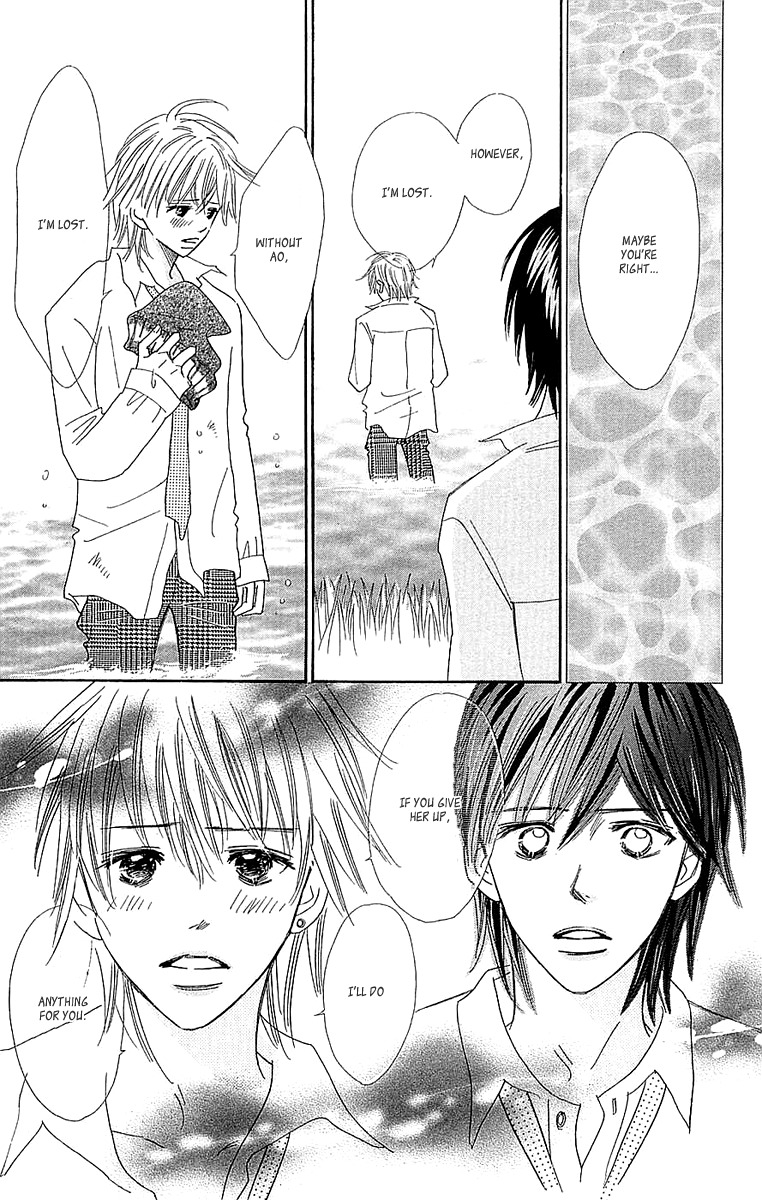 Koi Shitagari no Blue Chapter 24 page 15 - Chapter 24