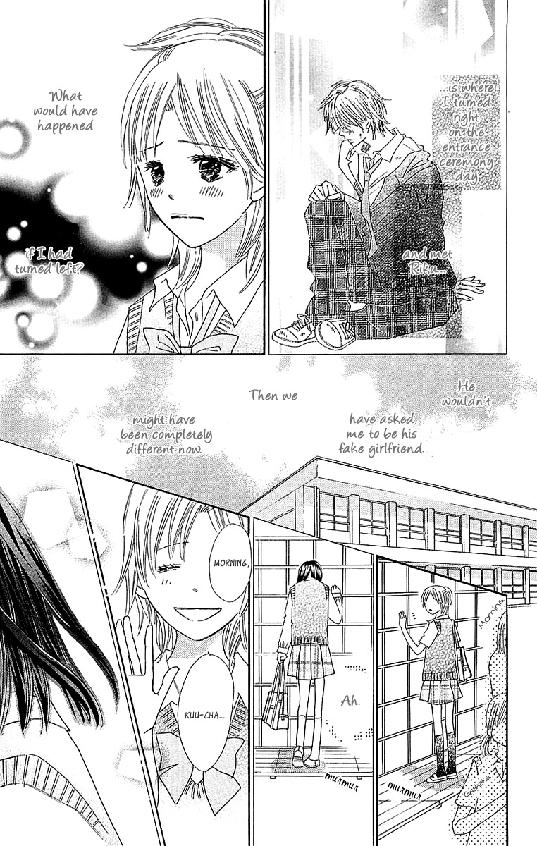 Koi Shitagari no Blue Chapter 24 page 19 - Chapter 24