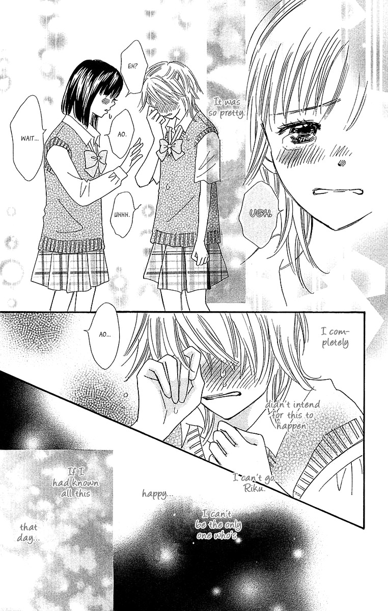 Koi Shitagari no Blue Chapter 24 page 21 - Chapter 24