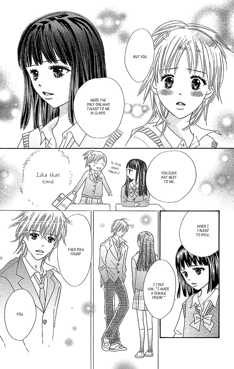 Koi Shitagari no Blue Chapter 24 page 23 - Chapter 24