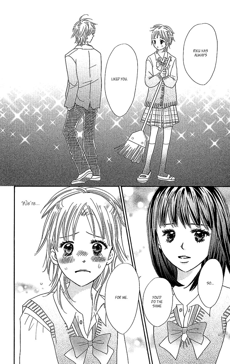 Koi Shitagari no Blue Chapter 24 page 24 - Chapter 24