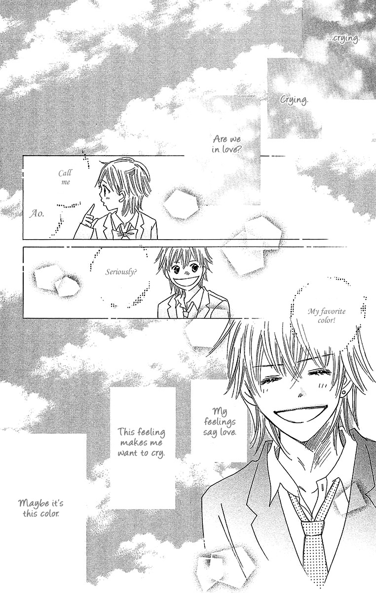 Koi Shitagari no Blue Chapter 24 page 25 - Chapter 24
