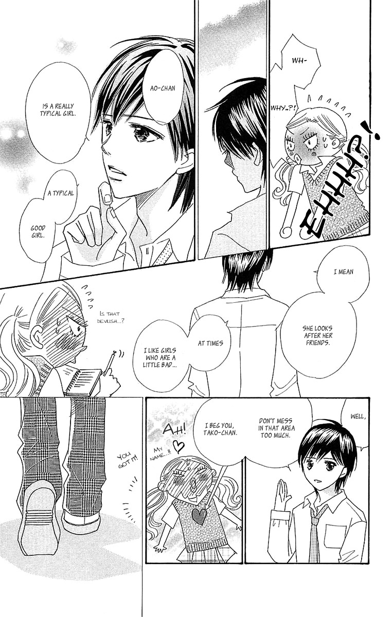 Koi Shitagari no Blue Chapter 24 page 27 - Chapter 24