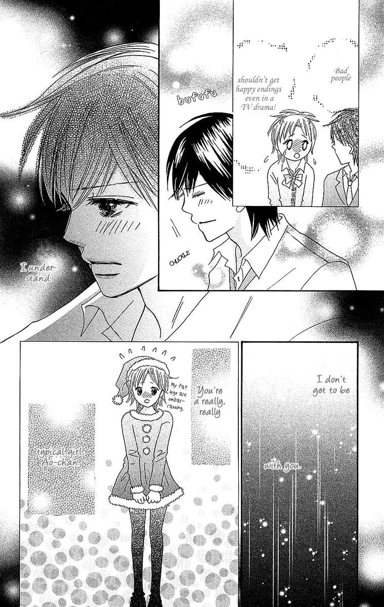 Koi Shitagari no Blue Chapter 24 page 28 - Chapter 24