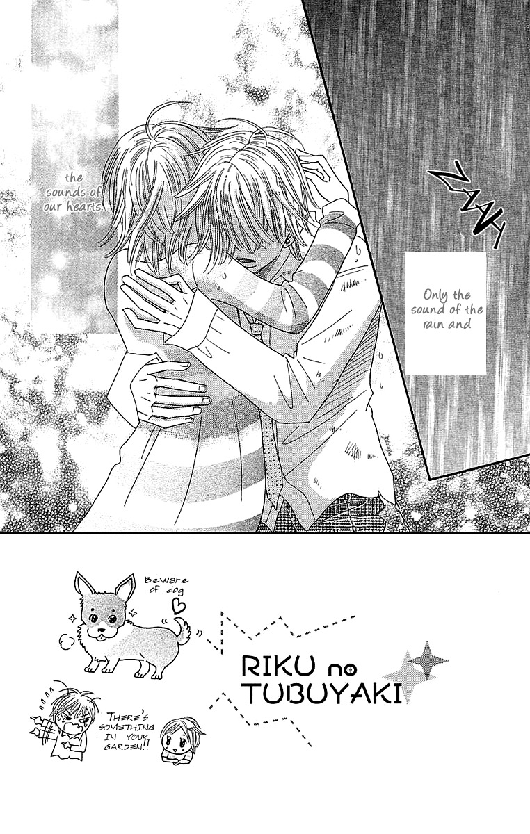 Koi Shitagari no Blue Chapter 24 page 3 - Chapter 24