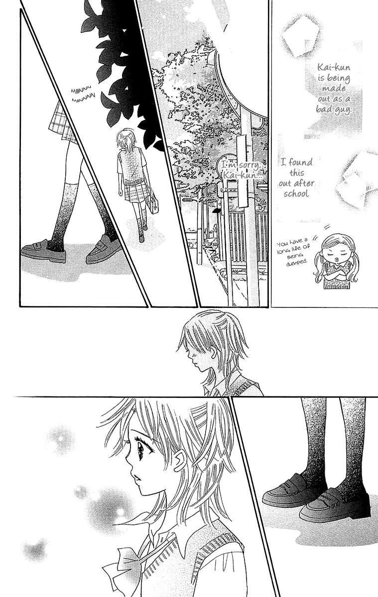 Koi Shitagari no Blue Chapter 24 page 30 - Chapter 24