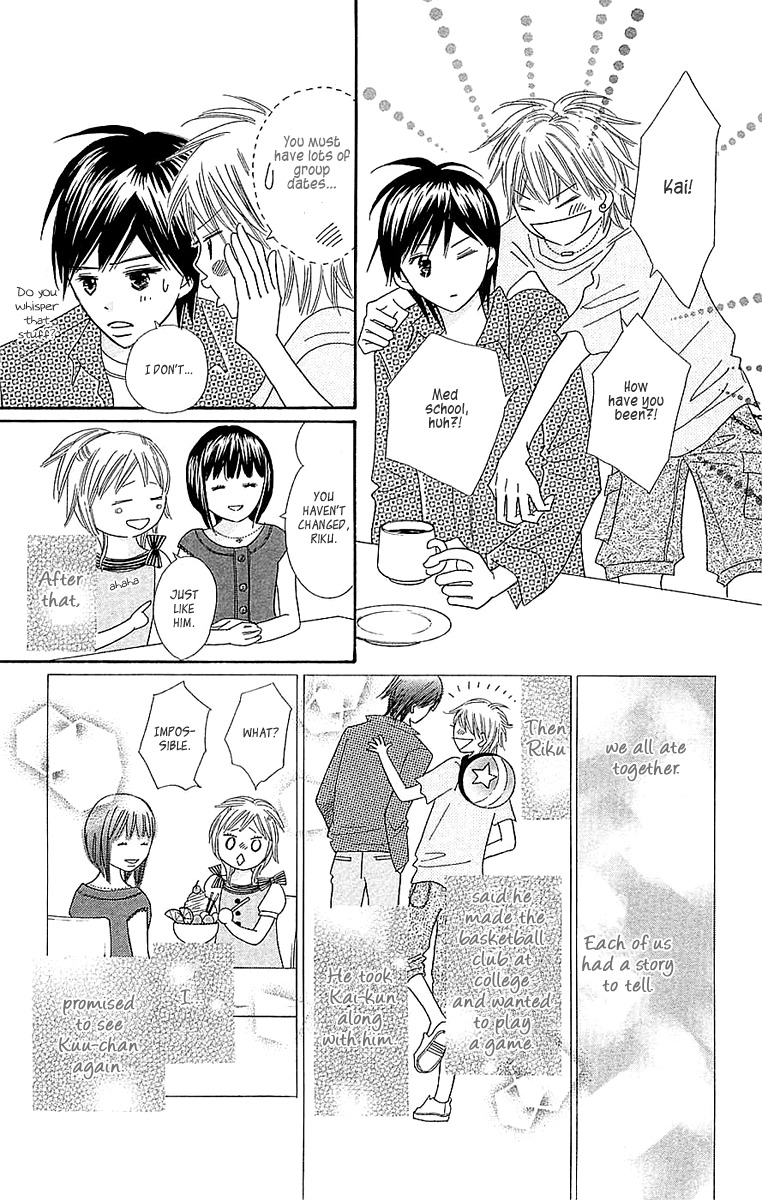 Koi Shitagari no Blue Chapter 24 page 39 - Chapter 24