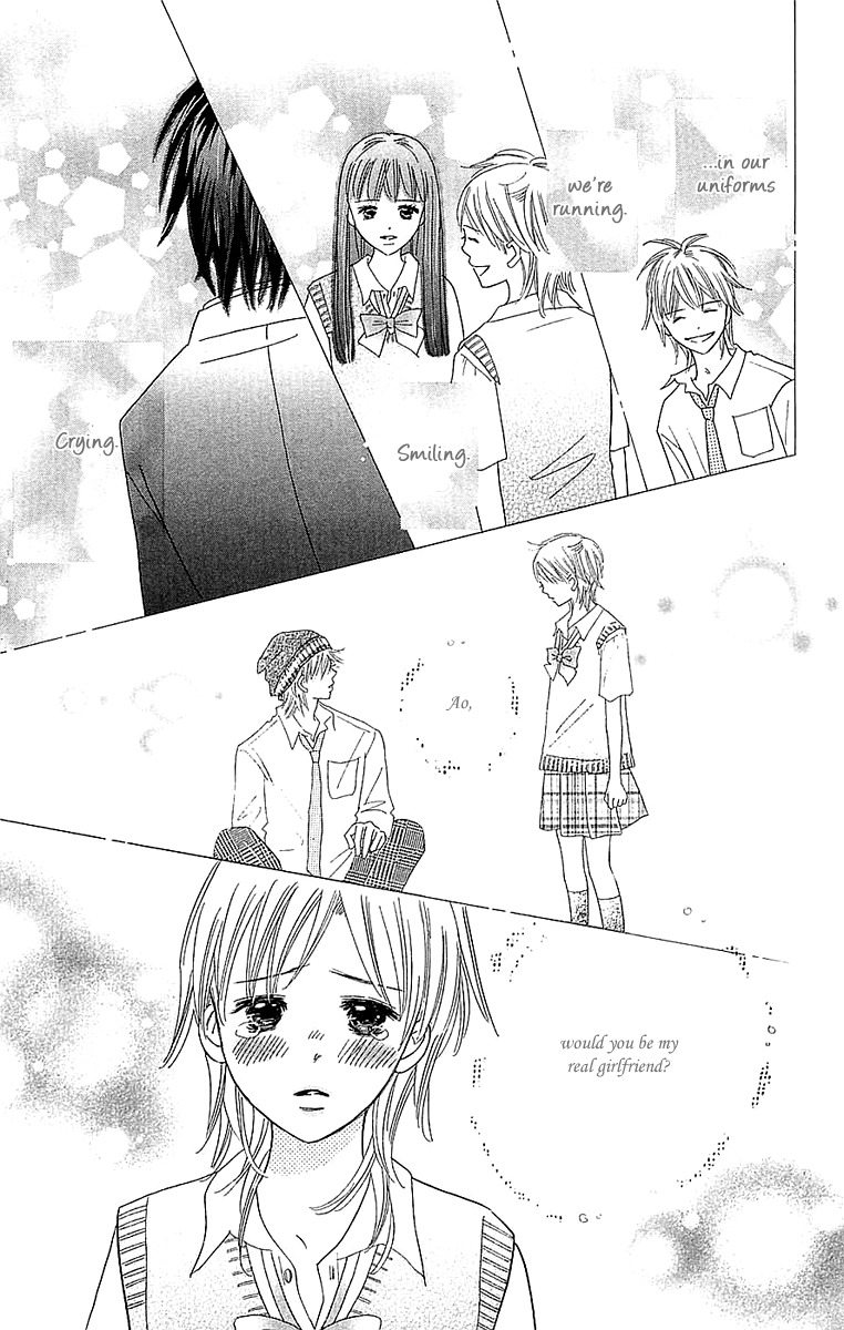Koi Shitagari no Blue Chapter 24 page 43 - Chapter 24