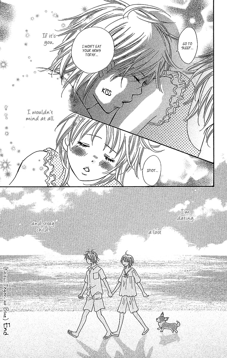 Koi Shitagari no Blue Chapter 24 page 45 - Chapter 24